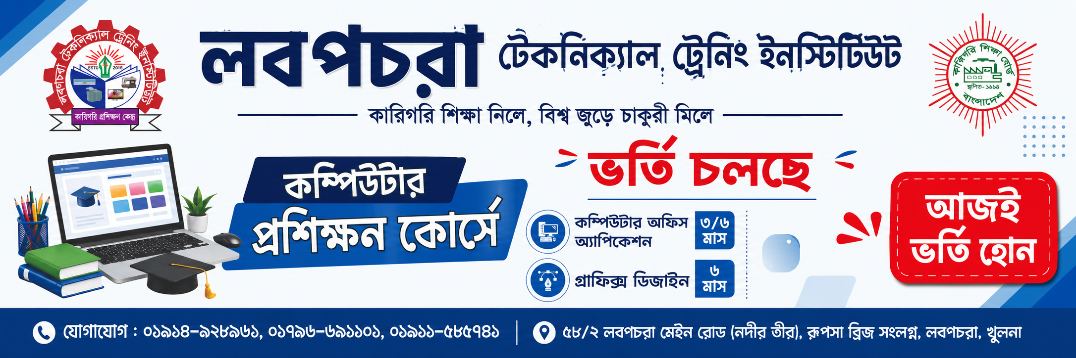 সত্যের সন্ধানে, অপরাধের বিরুদ্ধে