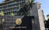 ১০ মাসে বাণিজ্য ঘাটতি বেড়ে ২২.২১ বিলিয়ন ডলার